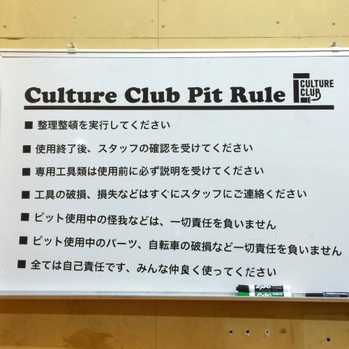 culture club nagoya